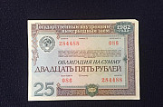 Облигации гввз 1982 года Михайловка