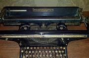 Печатная машинка 1910 г. выпуска Воронеж