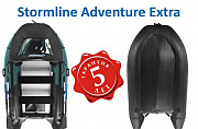 Лодка пвх Stormline Adventura Extra 310 Барнаул