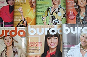 Журналы Бурда Екатеринбург