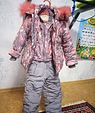Зимний костюм Тюмень