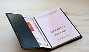 Обложка для документов Endo Pasport Саратов