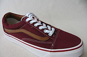 Кеды Vans Old Skool School Бордо Бел.П.Беж.П.45 Санкт-Петербург