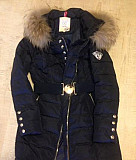 Куртка, пальто Екатеринбург