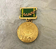 Медаль "150 лет Центральному банку России" Биробиджан