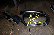 Зеркало правое Ауди А4 (В8) 