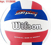 Мяч волейбольный Wilson Super Soft Play р.5 Москва