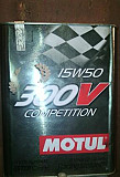 Motul 300V competition 15W50 100 Sunthetic racing Волжский