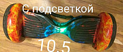 Гироскутер 10.5 дюймов Владивосток
