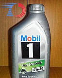 Моторное масло Mobil 1 Fuel Economy 0W-30 (1 лтр) Владивосток