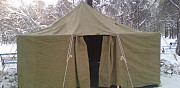 Палатка армейская пб-10 зимняя с утеплителем Иркутск