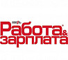 Промоутер утро + вечер Москва
