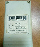 Мп-8 Реном защита от прослушивания телефона Москва