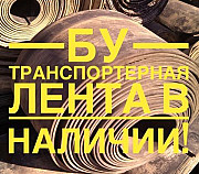 Резина для брызговиков, напольное покрытие Санкт-Петербург