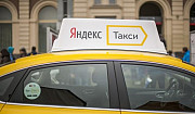 Требуются водители в Яндекс.Такси Балаково