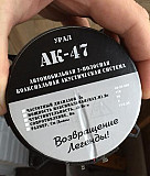 Коаксиальная акустическая система ural (Урал) AK-4 Краснодар