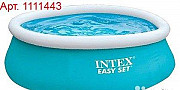 Надувной бассейн Intex Easy Set 244х76см Москва