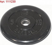 Диск обрезиненный черный MB Barbell d-51 5 кг Москва