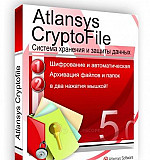Программный продукт Atlansys CryptoFile 1пк/1год Москва