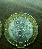 Монета Рязань