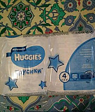 Трусики- подгузники huggies Москва