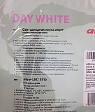 Светодиодная лента Воронеж