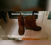 Ботинки зима Ставрополь