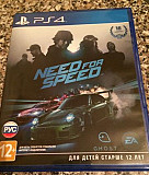 Игра Need for Speed Волжский