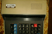 Электроника мк-59 Самара
