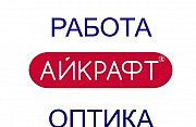 Промоутер / специалист по раздаче листовок Белогорск