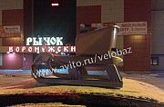 Санки Снежная звезда со спинкой Воронеж