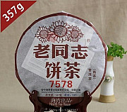 Чай Китайский Пуэр (блин 357 грамм) Тула