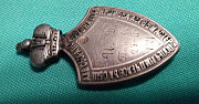 Продам антикварный жетон.1901г Благовещенск