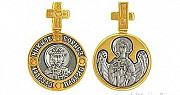 Образок Святой князь Борис, на обороте Ангел Храни Новокузнецк