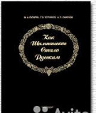 Как шампанское стало русским Москва