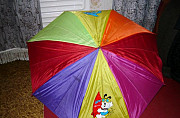 Зонты Пенза