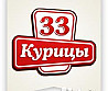 Продавец в магазин мясной продукции (Кировская) Кировская