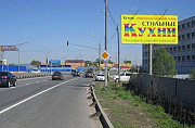 Билборды 6х3 в городе Мытищи Мытищи