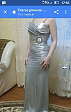 Платье длинное Ставрополь