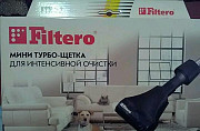 Турбо-щетка для интенсивной очистки Ставрополь