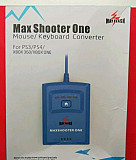 Mayflash max shooter xbox1, Ps4, xbox360, ps3 Москва