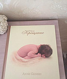 Альбом Мое крещение Anne Geddes Москва