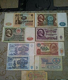 Банкноты СССР Соликамск