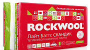 Утеплитель Rockwool Москва