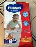 Подгузники Huggies classic 4 размер 7-18 кг. 50 шт Москва