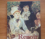 Иллюстрированный альбом renoir Москва