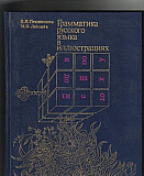 А.С. Пушкин. Сказки. 1993 