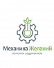 Промышленный альпинист Москва