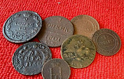 Монеты царские Озерск