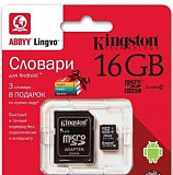 MicroSD kingston SDC10/16GB-ling Таганрог